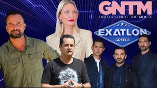 ΟΡΙΣΤΙΚΟ: ΤΕΛΟΣ ΕΠΟΧΗΣ ΤΑ ΡΙΑΛΙΤΙ ΣΤΟΝ ΣΚΑΙ - ΤΙ ΘΑ ΔΟΥΜΕ ΣΕ GNTM ΚΑΙ MASTER CHEF