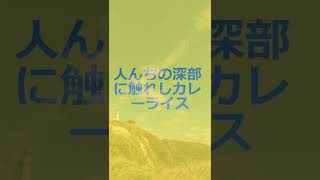 【自由律俳句】今日の一句　2022年4月29日(金)の投稿より　#Shorts