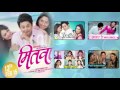 nandini character promo mitwaa marathi movie sonalee kulkarni swapnil joshi