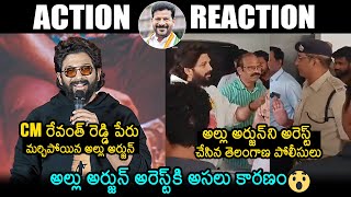 Telangana Police Arrested Allu Arjun | CM Revanth Reddy | Pushpa 2 The Rule | News Buzz