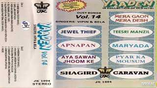 Yaaden Vol.14 !! Duet Songs Of Vipin Sachdeva & Bela Sulakhe !! Version !!Old Is Gold@shyamalbasfore
