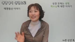 죽지 않고 살아서2- 살아도 산 게 아니라면