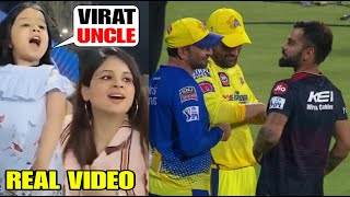 Ziva Dhoni shouting Virat Uncle during CSK vs RCB IPL 2023 | Virat Kohli and MS Dhoni funny Reaction