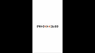 【HUNTER×HUNTER グリードアドベンチャー】グリアド０７章「ゲキトウ×ト×コレカラ」