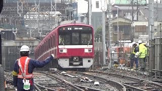 地下化工事直後の京急大師線・産業道路駅と、その周辺を歩く