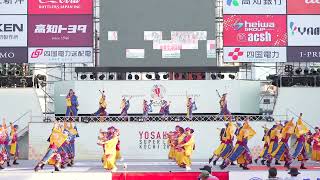 [4K] 踊り陣　叶和　高知よさこい祭り 2023 全国大会