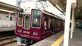 阪急電車 宝塚線 8000系 8006F 発車 石橋駅