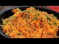 Delicious Chicken Pot Biryani | Murg Matka Biryani | Sadaf Hussain | मुर्ग मटका बिरयानी