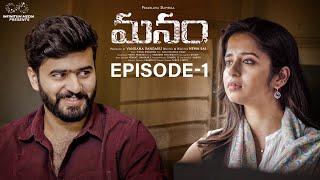 Manam Web Series || Episode - 1 || Pravallika Damerla || Pavan Singuluri || Telugu Web Series 2024