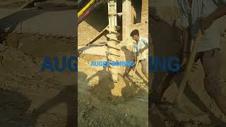 AUGER BORING #building #civilconstruction  #civilengineering #buildingengineering #civilguruji