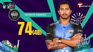 Soumya Sarkar's 74 Runs against Khulna Tigers | 39th Match | BPL 2025 | T Sports