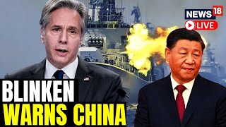 U.S. State Secretary Antony Blinken Conducts A Joint Press Conference | US China News Live | News18