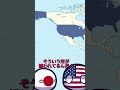 shorts countryballs ポーランドボール この地図何やぁ〜？