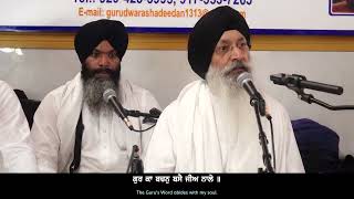 Bhai Harjinder Singh Ji Srinagar Wale - ਗੁਰ ਕਾ ਬਚਨੁ ਬਸੈ ਜੀਅ ਨਾਲੇ