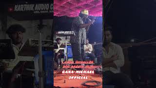 எனக்கு மிக🎤பிடித்த ஒரு பாடல் காலத்தால் அழிக்க முடியாத பாடல் singing GANA MICHAEL🎵