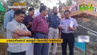 അന്‍വര്‍ എംഎല്‍എയുടെ കക്കാടംപൊയിലിലെ പാര്‍ക്ക് വിവാദം; റിപ്പോര്‍ട്ട് സര്‍ക്കാരിന് കൈമാറി