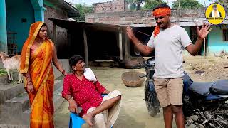 रामलालक भाई रामलालस दियादी फाट लैला झगडा कर‌ैला गेल_Maithili Comedy_Ramlal Comedy_Ramlal Video