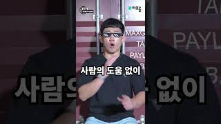 산업용로봇 VS 협동로봇, 두 로봇의 차이를 정확히 알고 도입하세요! 👀