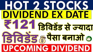 BEST DIVIDEND STOCKS TO BUY TODAY 💥 UPCOMING DIVIDEND SHARES JULY 2022 • LATEST DIVIDEND EX DATES