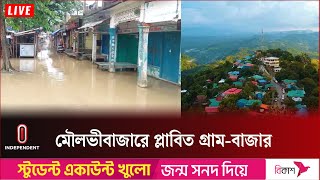 সাজেকে আটকে আছে ৪ শতাধিক পর্যটক | Flood Situation | Independent TV