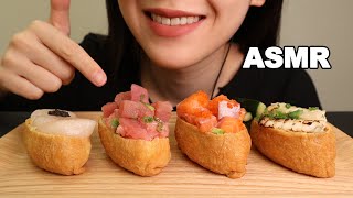 ASMR FRIED TOFU SUSHI いなり寿司 INARI SUSHI (EATING SOUNDS 咀嚼音) | SIK ASMR