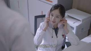 【CLIP】白术送颈枕给肖砚~💖谢谢你医生Thank you Doctor（杨幂Yang Mi/白宇Bai Yu）