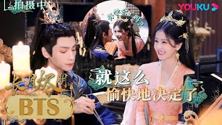 ENGSUB 花絮：叶夕雾如何拿下傲娇烬皇~|【长月烬明 Till The End of The Moon】 | 罗云熙/白鹿 | 奇幻爱情片 | 优酷 YOUKU