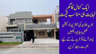 1 Kanal House For Sale | Brand New House | Ij Estate & Builders