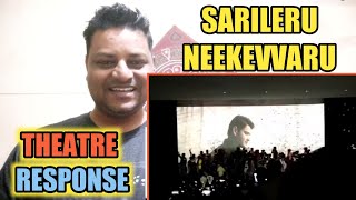 Sarileru Neekevvaru Interval Theatre Response Reaction | Vizag Sangam theatre 50 days | MAHESH BABU