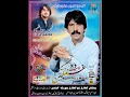 Peerdad Ghamgeen (2) New Balochi Song Vol 250 Balochi Song Noor Pull Music