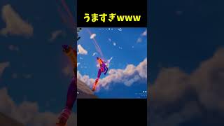 スナイパーうますぎたｗｗｗ【フォートナイト】 #フォートナイト #フォートナイト #fortnite  #shorts