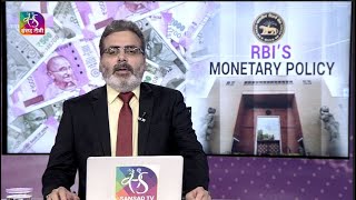 Perspective: RBI’S Monetary Policy | 06 April, 2023