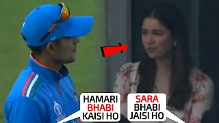 Sara Tendulkar's reaction when the Crowd started teasing Shubman Gill by her name in Ind vs Ban WC