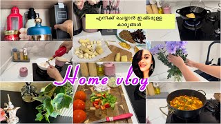 എനിക്ക് ചെയ്യാൻ ഇഷ്ടമുള്ള കാര്യങ്ങൾ| Day in my life| paneer recipe #homevlog #adayinmylife