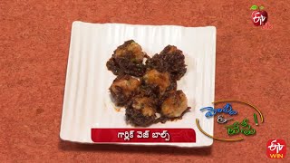 Garlic Veg Balls | గార్లిక్ వెజ్ బాల్స్ | Healthy \u0026 Tasty | 6th Sep 2022 | ETV Life