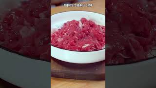 【定格动画】夏日特色啤酒菜麻辣牛肉条