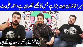 Ahmed Ali Butt Revealed Everything In His Live Interview | Ahmed Ali Butt & Zara Noor Interview|SB2Q