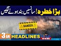 Citizens Beware - Weather Update - 3AM News Headlines | 2 Oct 2024 | City 42