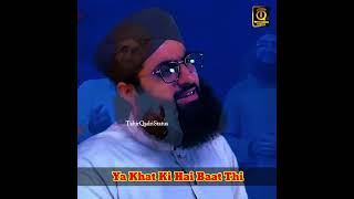 1st Muharram WhatsApp Status - Hafiz Tahir Qadri Status - Youme Umer E Farooq Status #shorts