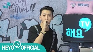 [해요TV] BAP - With You (EP79_BAP의 사생활 4회)