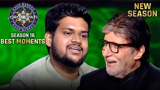 New Season | KBC S16 | Contestant Special | ये player हर महीने अपने जूतों के लिए पैसे बचाता है