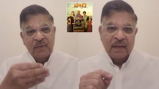 Producer Allu Aravind About Saachi Movie | Vivek Pothagoni | Geethika Rathan | Political Fire