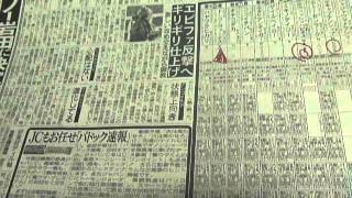 競馬予想　第１６回兵庫ジュニアグランプリGⅡ　2014/11/26園田10R【Y氏の馬券・地方競馬探券】Sonoda Racecourse 10R　　Horse Racing