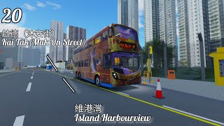 [🐇福兔•賀歲] [Roblox] 城巴/CTB Rt.20 往維港灣 To:Island Harbourview