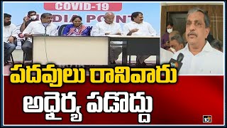 పదవులు రానివారు అధైర్య పడొద్దు: Sajjala Ramakrishna Reddy | AP Nominated Posts | 10TV News