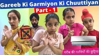 Gareeb Ki Garmiyon Ki Chuuttiyan - Part 1 | Ramneek Singh 1313 | RS 1313 VLOGS