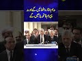 PTI Senior Lawyers Important Media Talk | 26th Constitutional Amendments |  SAMAA TV | #trending