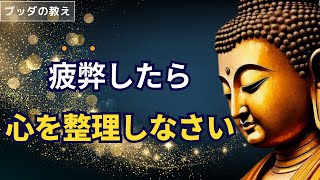 【実践者の93%が効果実感】疲れたあなたに届けたい、2500年前のブッダの教えが教える\