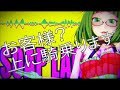 MASA WORKS DESIGN ft.初音ミク&GUMI - ソープラグーン