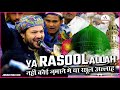 Shahara Ya Rasool Allah | Sufiyana Qawwali | Urs-e-majidi | Junaid Sultani